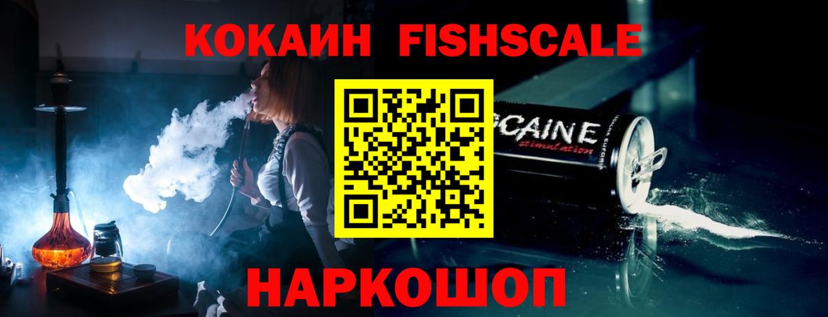 COCAIN VHQ Троицк