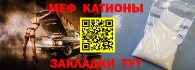 прущая мука Можайск