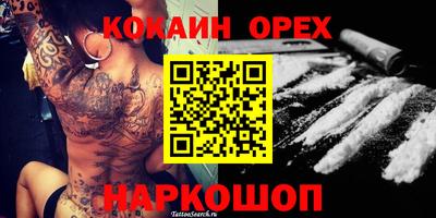 не бодяженный Моздок