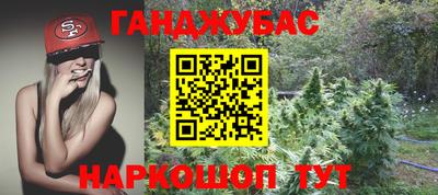 каннабис Можга