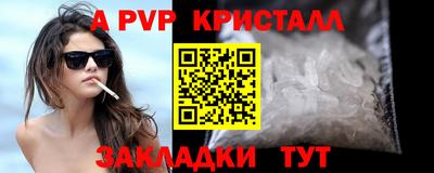 прущая мука Можайск