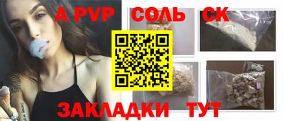 каннабис Можга
