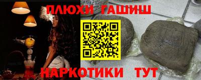 каннабис Можга