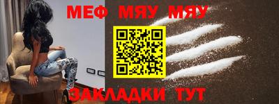 прущая мука Можайск