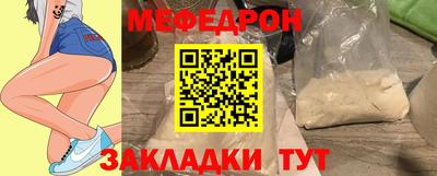 прущая мука Можайск