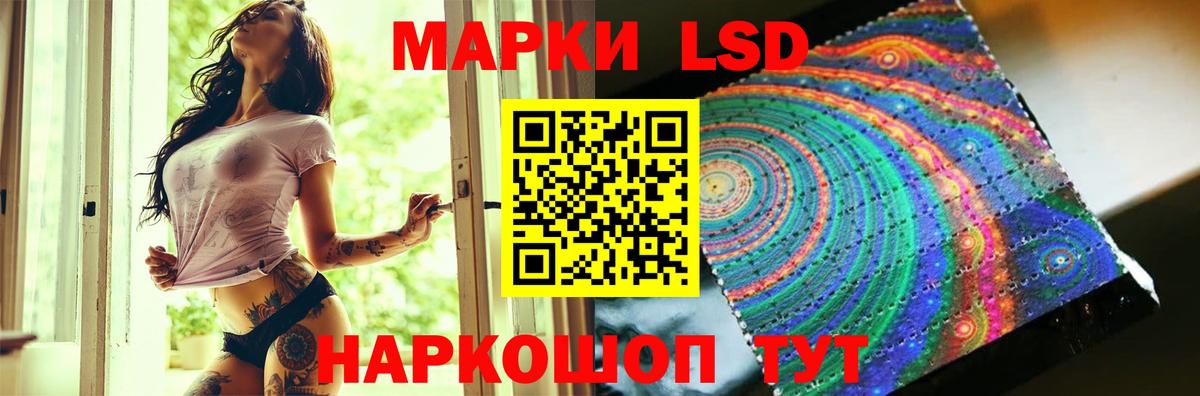ЛСД экстази кислота Троицк