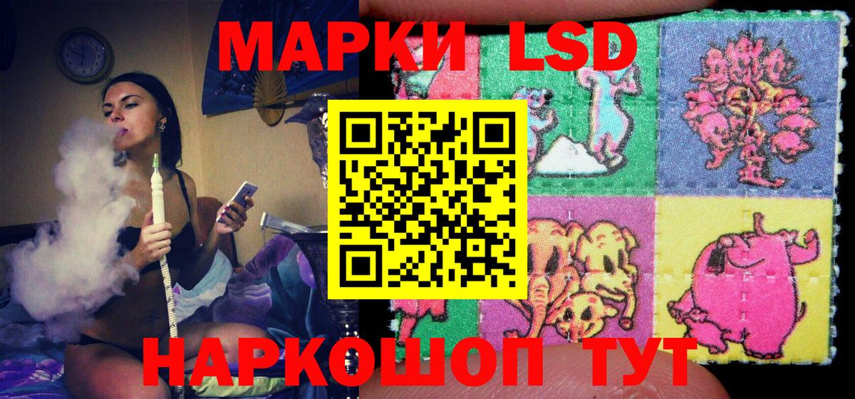 Марки N-bome 1,8мг Троицк