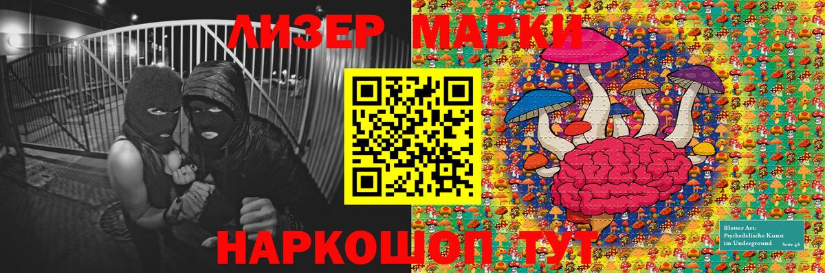 как найти закладки  Вход с VPN  Троицк  Марки N-bome 1,5мг 